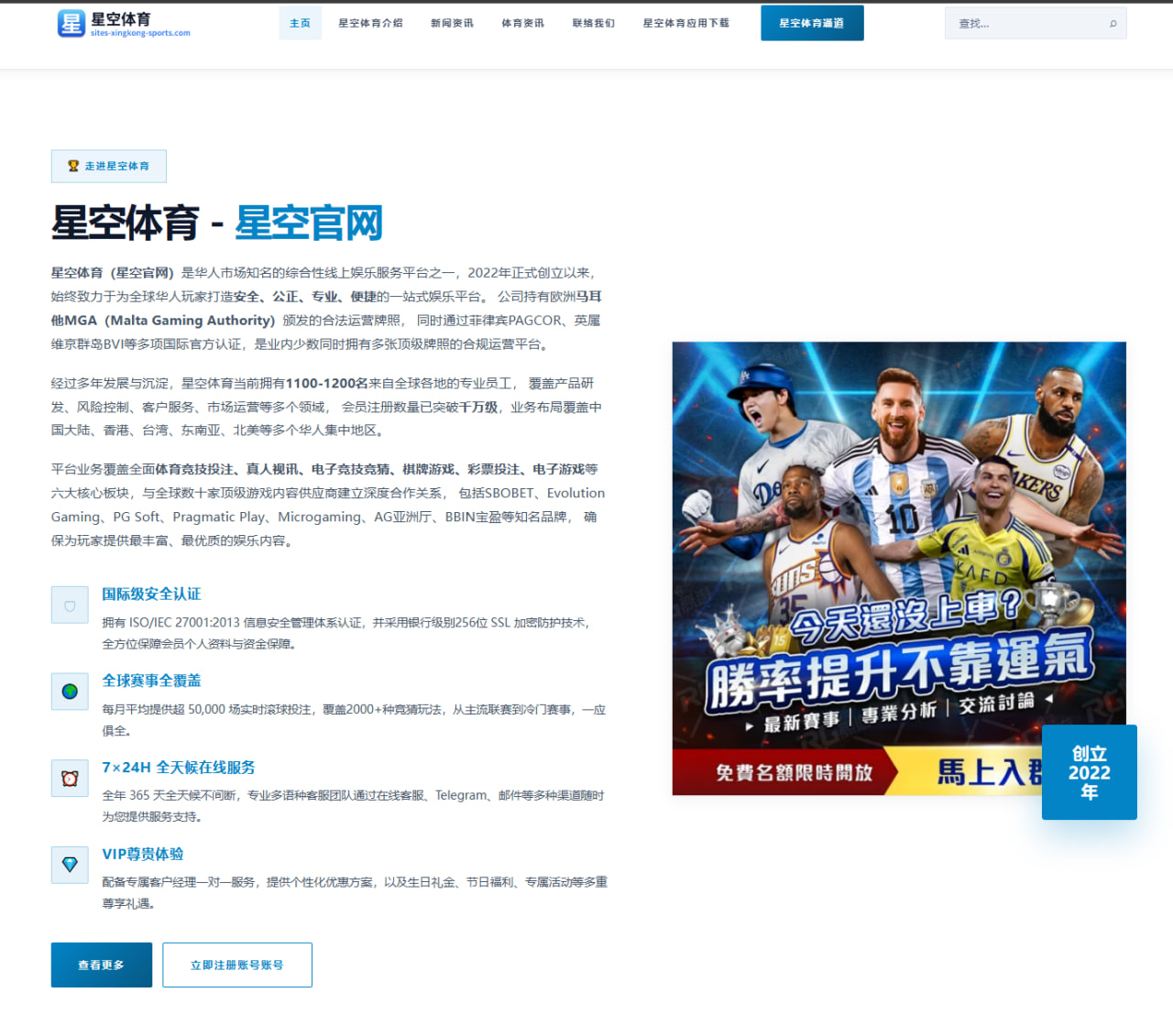 美国队世界杯2026前瞻：穆萨、德斯特与边路推进解析 - Kaiyuan FIFA WorldCup