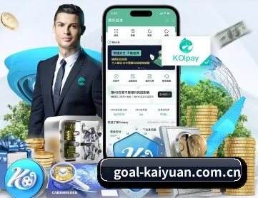 开元体育资讯 APP