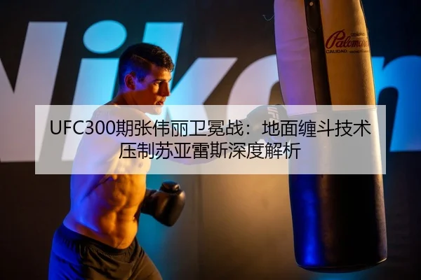 qi-zhang-wei-li-wei-mian-zhan-di-mian-chan-dou-ji-shu-ya-zhi-su-ya-lei-si-shen-du-jie-xi-3-620.jpg