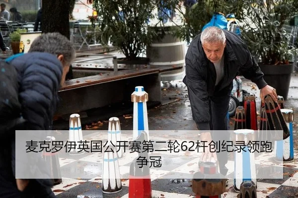 mai-ke-luo-yi-ying-guo-gong-kai-sai-di-er-lun-gan-chuang-ji-lu-ling-pao-zheng-guan-2-168.jpg
